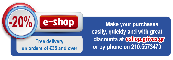 Go to Grivas.gr e-shop